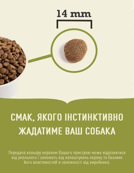 Сухий корм для собак усіх порід та стадій життя ACANA Grasslands Recipe Dog 2 кг (a54220) a54220 фото