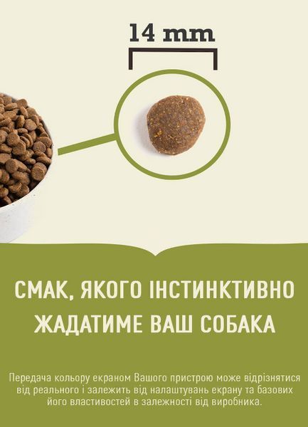 Сухий корм для собак усіх порід та стадій життя ACANA Grasslands Recipe Dog 6 кг (a54260) a54260 фото