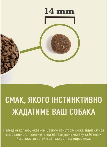 Сухий корм для собак усіх порід та стадій життя ACANA Ranchlands Recipe Dog 6 кг (a54360) a54360 фото
